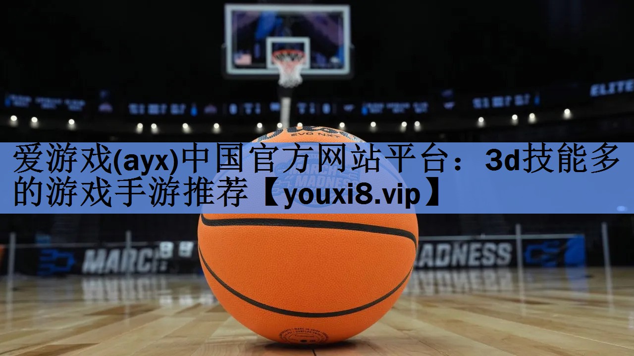 3d技能多的游戏手游推荐 3d技能多的游戏手游推荐
