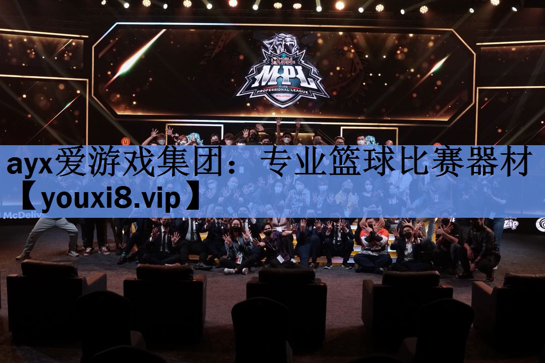 专业篮球比赛器材 专业篮球比赛器材
