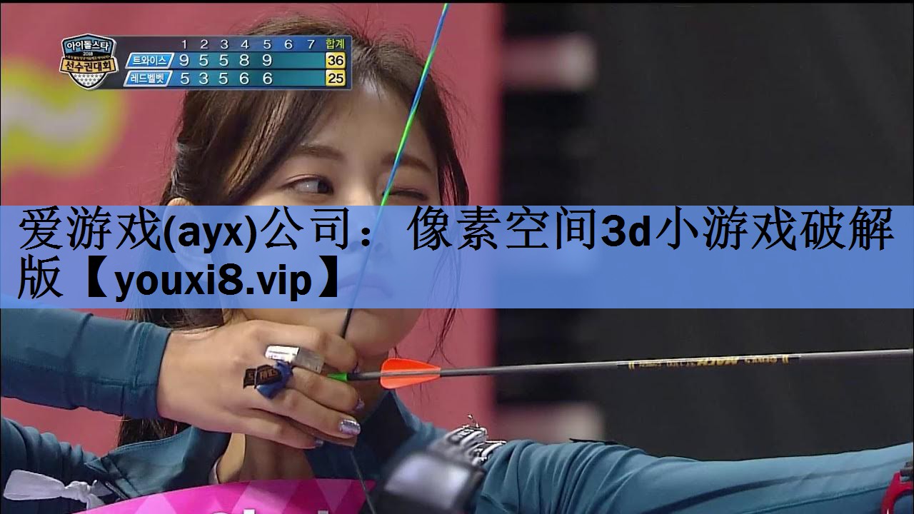 像素空间3d小游戏破解版 像素空间3d小游戏破解版