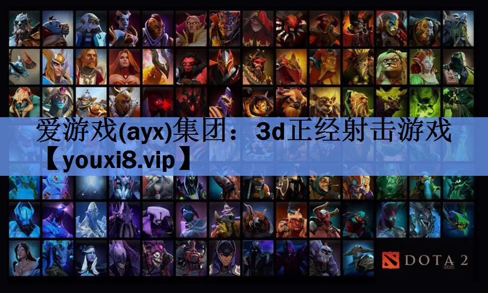3d正经射击游戏 3d正经射击游戏