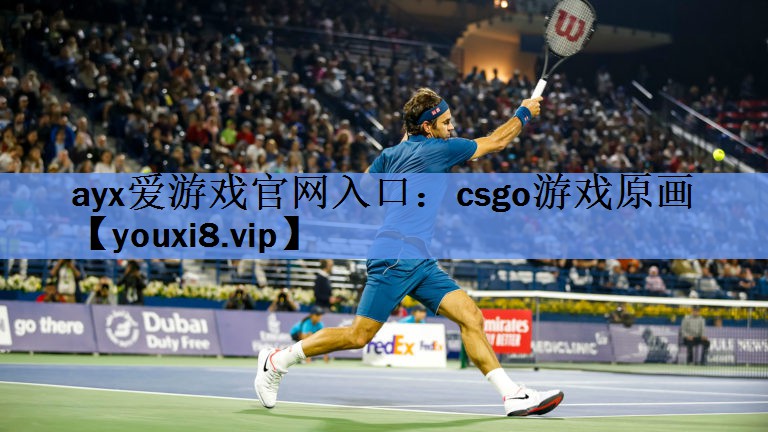 csgo游戏原画 csgo游戏原画