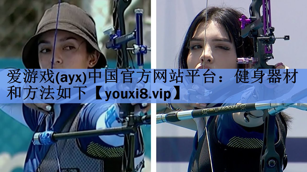 健身器材和方法如下 健身器材和方法如下