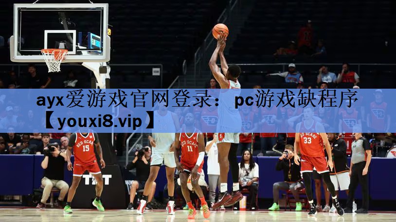 pc游戏缺程序 pc游戏缺程序