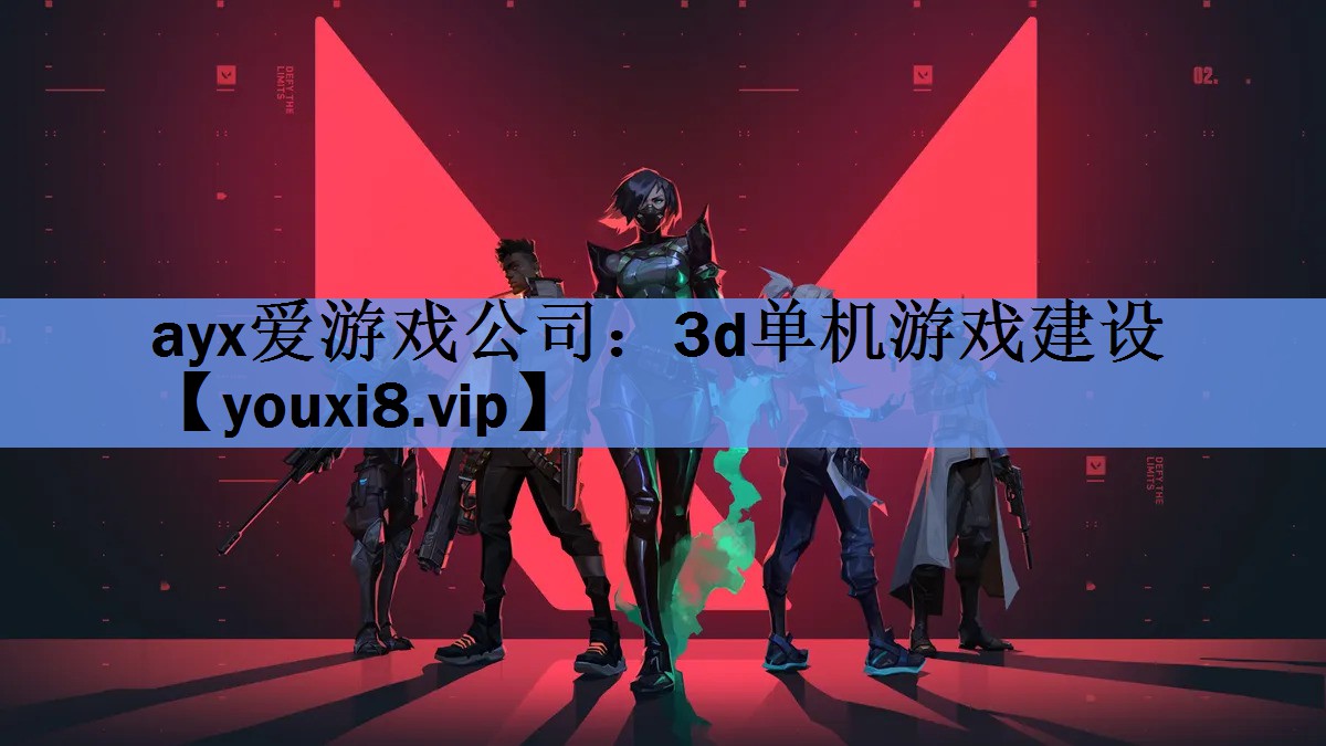 3d单机游戏建设 3d单机游戏建设